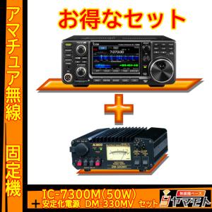 FT-891(FT891) & YSK-891(セパレートキット) CB980(外部スピーカー