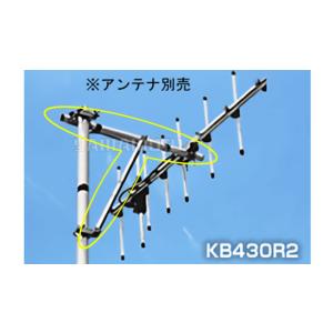 KB430R2　シングル用支持ブーム（430MHz帯ビームアンテナ用） 第一電波工業｜yamamoto-base