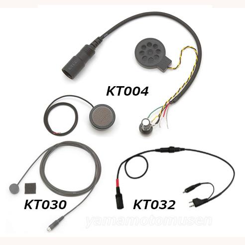 KT011N フルフェイス用ボリューム調整付き ケテル(KTEL)