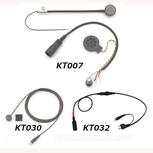 KT012N ジェットヘル用ボリューム調整付き ケテル(KTEL)