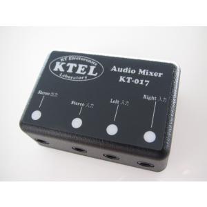 KT017-GL GL1800専用オーディオミキサー ケテル(KTEL)