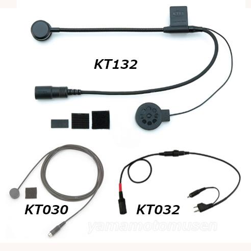KT133N ジェットヘル用ボリューム調整なし ケテル(KTEL)