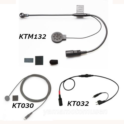 KTM133N ジェットヘル用 小型マイク 1スピーカーセット ケテル(KTEL)