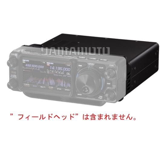 SPA-1M  50Wパワーアンプ FTX-1 Field 用 ヤエス(八重洲無線)