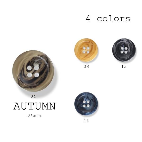 ボタン 1個から対応 スーツ・ジャケット向け Made in Italyならではの色使いと発色 イタ...