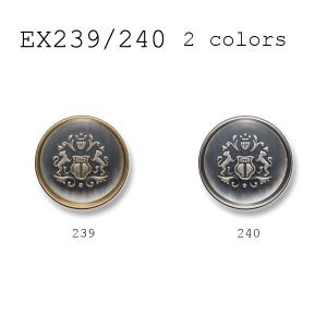 メタルボタン 1個から対応 スーツ・ジャケット向け 真鍮素材の高級品 ブレザーボタン-15mm 2色展開 EX239シリーズ｜yamamoto-excy