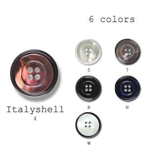 ボタン 1個から対応 スーツ・ジャケット向け Made in Italyならではの色使いと発色 イタリア製貝合わせボタン-15mm 6色展開 イタリーシェル