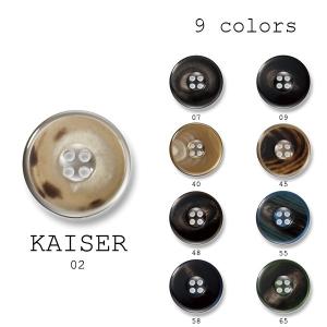 ボタン 本水牛ボタン 1個から対応 スーツ・ジャケット向け 重厚感の