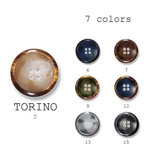 ボタン 1個から対応 スーツ・ジャケット向け Made in Italyならではの色使いと発色 イタリア製ポリエステルボタン-20mm 7色展開 トリノ