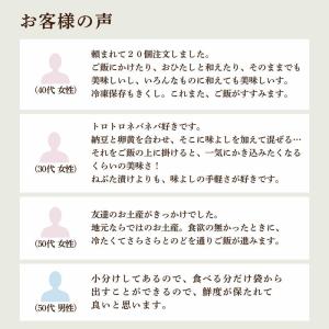 味よし【135g・単品】 ポイント消化 青森 ...の詳細画像2