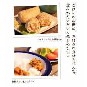 味よし【135g・単品】 ポイント消化 青森 ...の詳細画像4