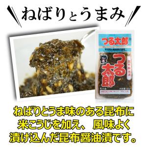 つる太郎【135g・単品】 ポイント消化 青森...の詳細画像3