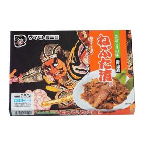 ねぶた漬250g 青森 お土産 ご飯のお供 人...の詳細画像1