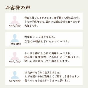 ねぶた漬500g 青森 お土産 ご飯のお供 人...の詳細画像4