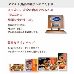 ねぶた漬500g 青森 お土産 ご飯のお供 人...の詳細画像5