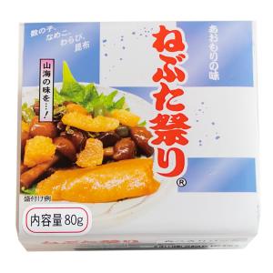 ねぶた祭り【食べきりパック 単品】の詳細画像3