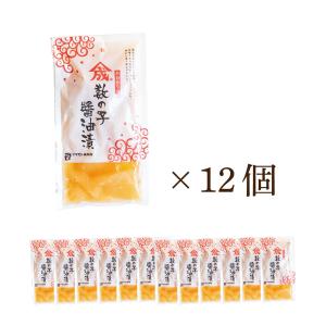 【出汁醤油】数の子醤油漬【150g×12個】｜yamamoto-foods