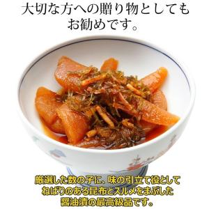 ダイヤ漬500g 青森 お土産 手土産 東北 ...の詳細画像2