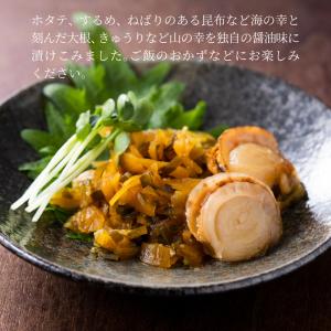 ミニホタテ入りねぶた漬【10個】の詳細画像2