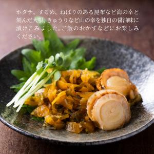 ホタテ入りねぶた漬2kgの詳細画像2