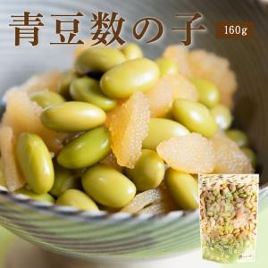 青豆数の子100g