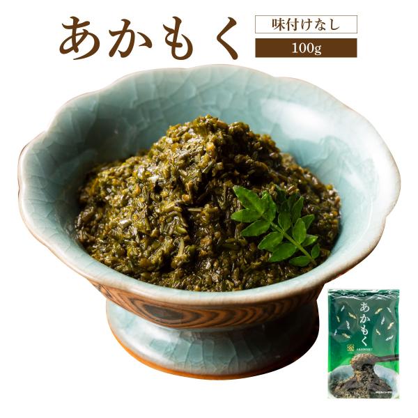 あかもく【100ｇ・単品】  海藻 ぎばさ アカモク ギンバソウ ナガモ フコイダン スーパー海藻 ...
