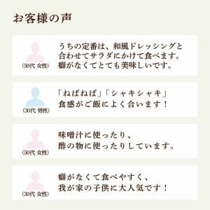 あかもく【100g・単品】 海藻 ぎばさ アカ...の詳細画像2