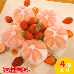 桜大福4個セット 母の日 父の日 ギフト いちご大福 フルーツ大福 クリーム大福｜やまもといちご