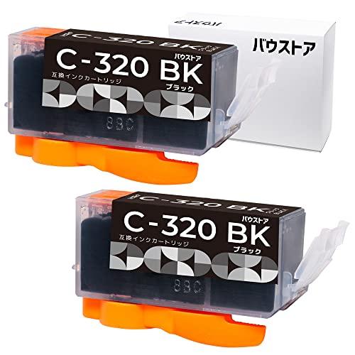 Canon BCI-320 ブラック 2個 互換インクカートリッジバウストア