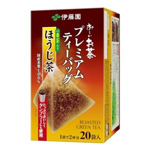 伊藤園 おーいお茶 プレミアムティーバッグ 一番茶入りほうじ茶 1.8g ×20袋｜yamamoto-store2