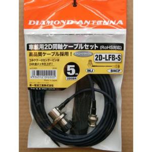 第一電波工業 HFV40 7MHz帯V型ダイポールアンテナ ダイヤモンド