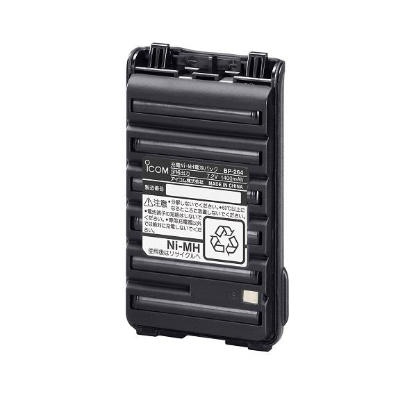 BP-264 IC-S70/T70用ニッケル水素バッテリー アイコム(ICOM)