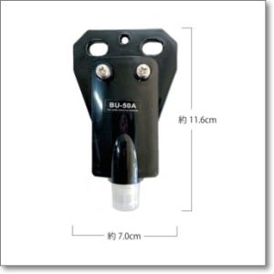 第一電波工業 MX2000N トリプレクサー(HF〜50/144/430MHz