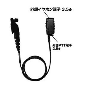 CEM-EX1DPR イヤホンを自由に選べるマイク付コネクター(イヤホン別売) コメット(COMET...