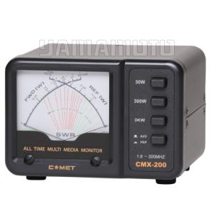【お取り寄せ商品】CMX-200 SWR＆パワー計 コメット(COMET)