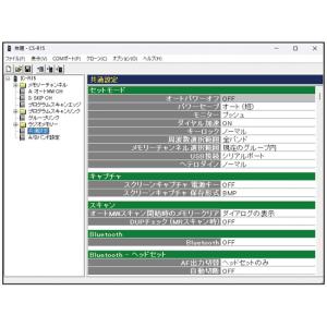 CS-R15 クローニングソフト IC-R15用 アイコム(ICOM)｜yamamotocq