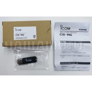 CS-R6 IC-R6用クローニングソフト アイコム(ICOM)｜yamamotocq