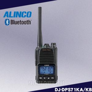 DJ-BU70DE / DJ-DPS70E DJ-DPS71E 対応 キャリングケース EHC-70