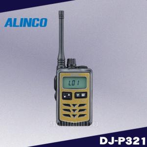 DJ-P321GM (ゴールド、ミドルアンテナ）  特定小電力トランシーバー アルインコ(ALINCO)｜yamamotocq