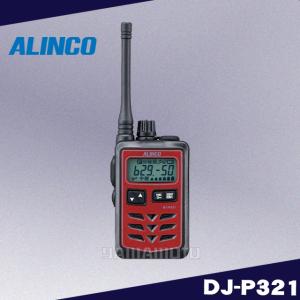 ALINCO（アルインコ） トランシーバー インカム DJ-R200D 同時通話対応