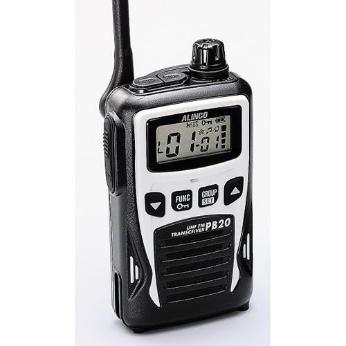 DJ-PB20-WA(ホワイト) 20ch 防沫型 特定小電力トランシーバー アルインコ(ALINC...