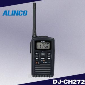 ALINCO（アルインコ） DJ-CH202(L)ロングアンテナ 特定小電力