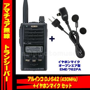 ADONIS（アドニス） JX-5G(JX5G) 大型車専用モービルマイクロホン : CQ