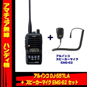 FTM-6000 (50W) 144/430MHz帯デュアルバンドトランシーバー 八重洲無線 FTM-6000 (50W) 144/430MHz帯デュアルバンドFM