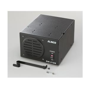 第一電波工業 GZV4000 安定化電源 ダイヤモンドアンテナ(第一電波工業