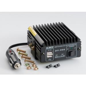DT-908 DC-DCコンバーター アルインコ(ALINCO)