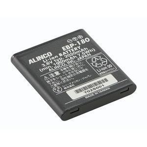 ALINCO（アルインコ） EBP-63A DJ-S17L/S47L/S57用リチウムイオン