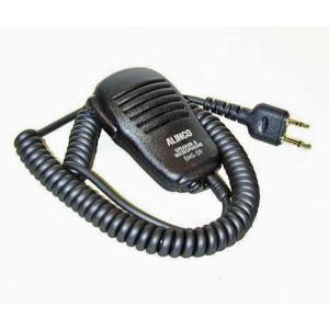 八重洲無線スピーカー、SP-10 八重洲無線 SP-10(SP10) ヤエス YAESU 高音質外部スピーカー : ハム