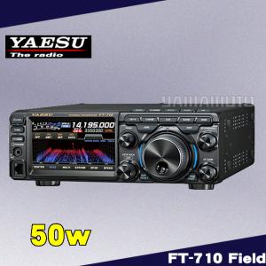 八重洲 FT-710M Field 50W FT-710M Field(FT710M Field) 50W HF/50MHz SDR YAESU 八重洲