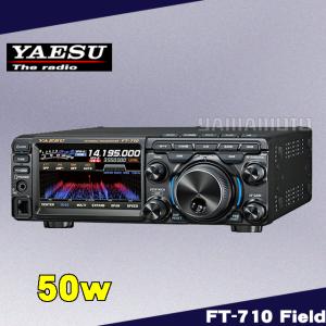 FT-710M Field (50W) HF/50MHz帯オールモードトランシーバー ヤエス(八重洲...